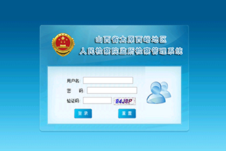 携手正量网开创工程建设电商