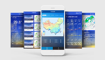 气象局微信公众平台